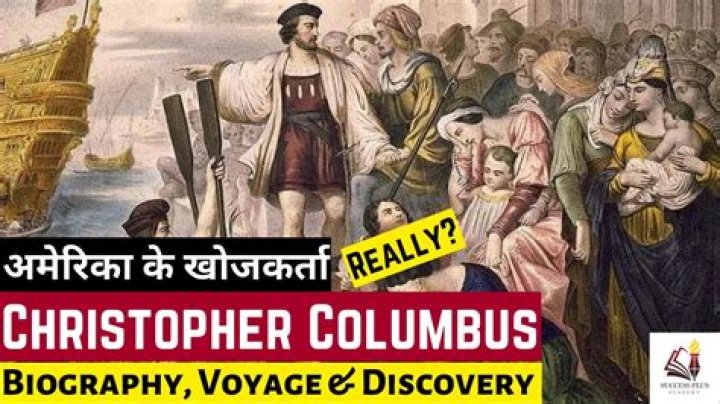 Did Christopher Columbus discover the Mayans?